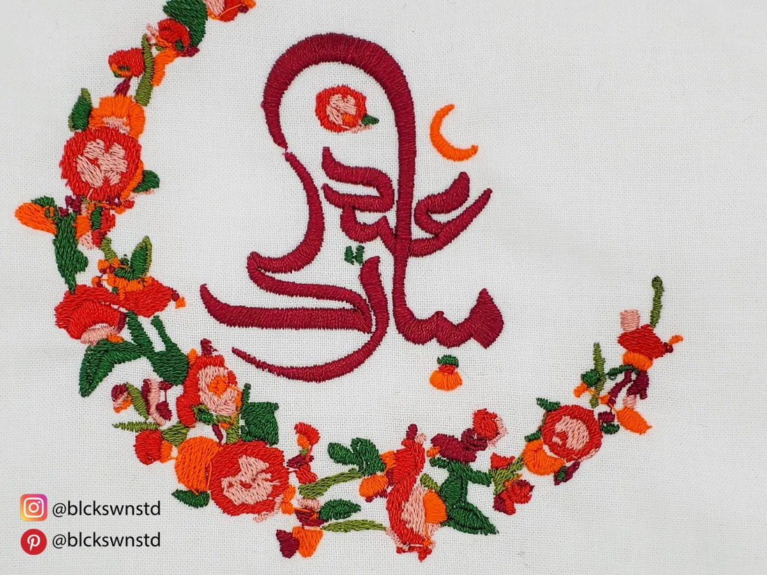 Eid Mubarak Floral Hoop: embroidered embroidery hoop art by BlackSwan