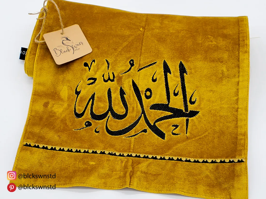 Alhamdulillah Velvet Prayer Mat: embroidered prayer mat by BlackSwan